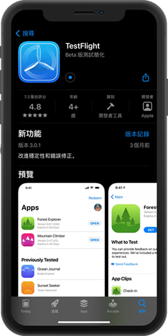 WePoker 苹果客户端下载入口界面