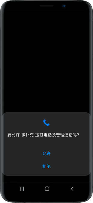 WePoker iPhone 和 iPad 客户端界面