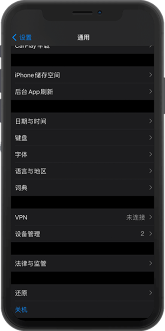 WePoker iPhone下载后的主屏界面