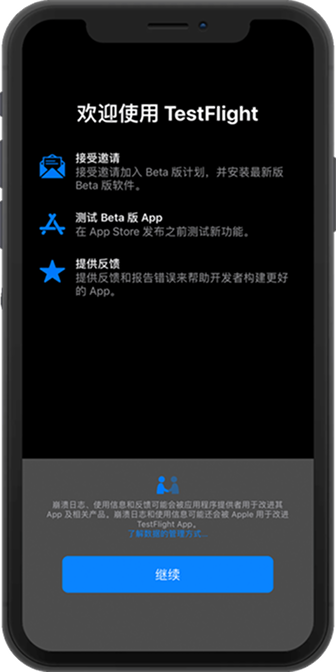 WePoker App 个人资料界面